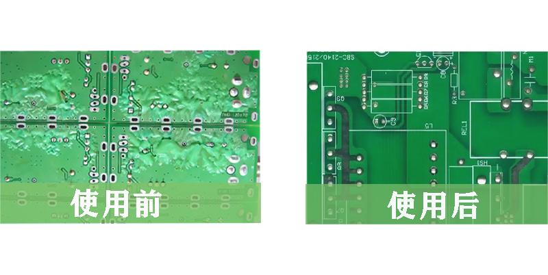 線(xiàn)路板清洗用非硅消泡劑